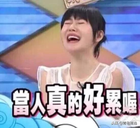 娱乐圈头号吃瓜风水